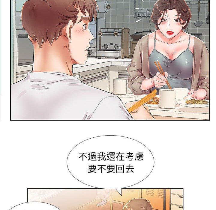 躲債夫妻檔 第 23 話 第81页