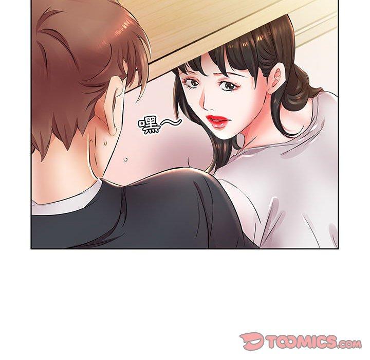 躲債夫妻檔 第 23 話 第102页