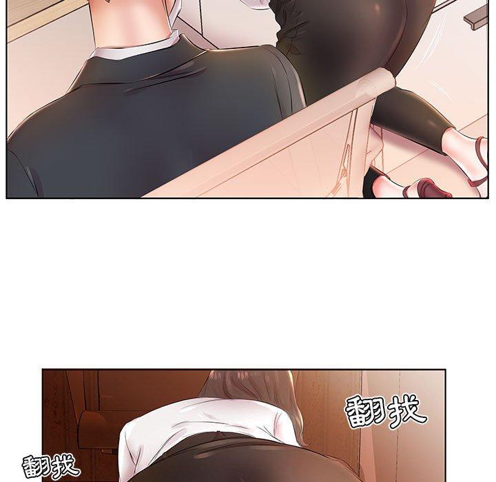 躲債夫妻檔 第 24 話 第7页
