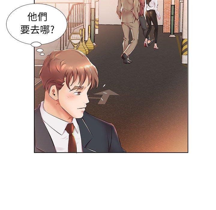 躲債夫妻檔 第 24 話 第25页