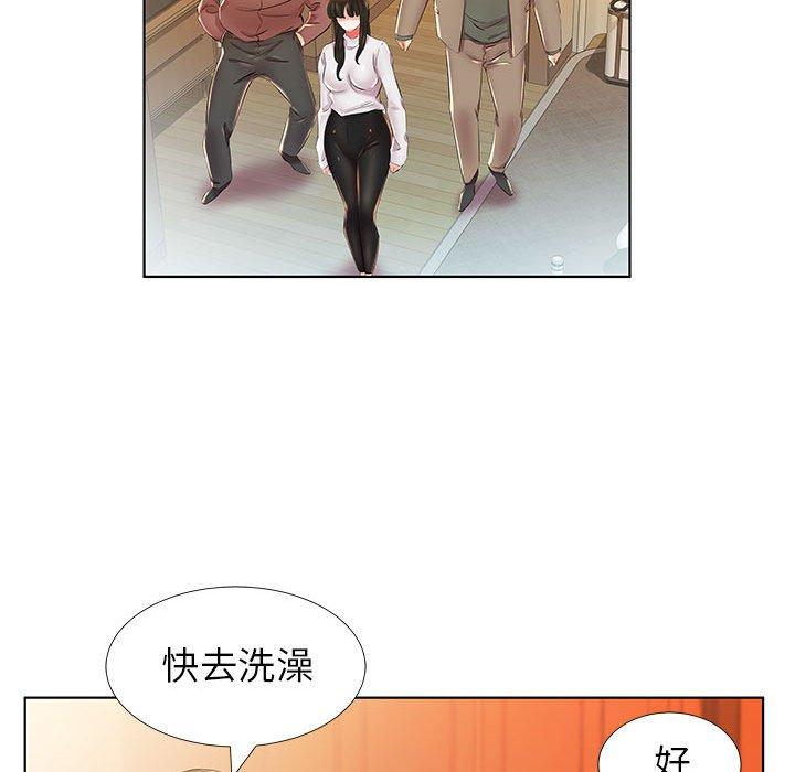 躲債夫妻檔 第 24 話 第34页