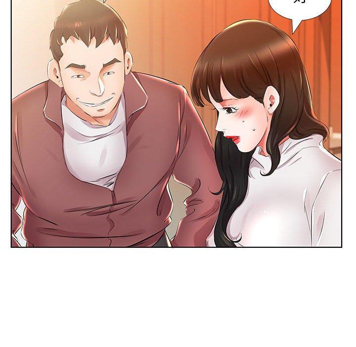 躲債夫妻檔 第 24 話 第35页