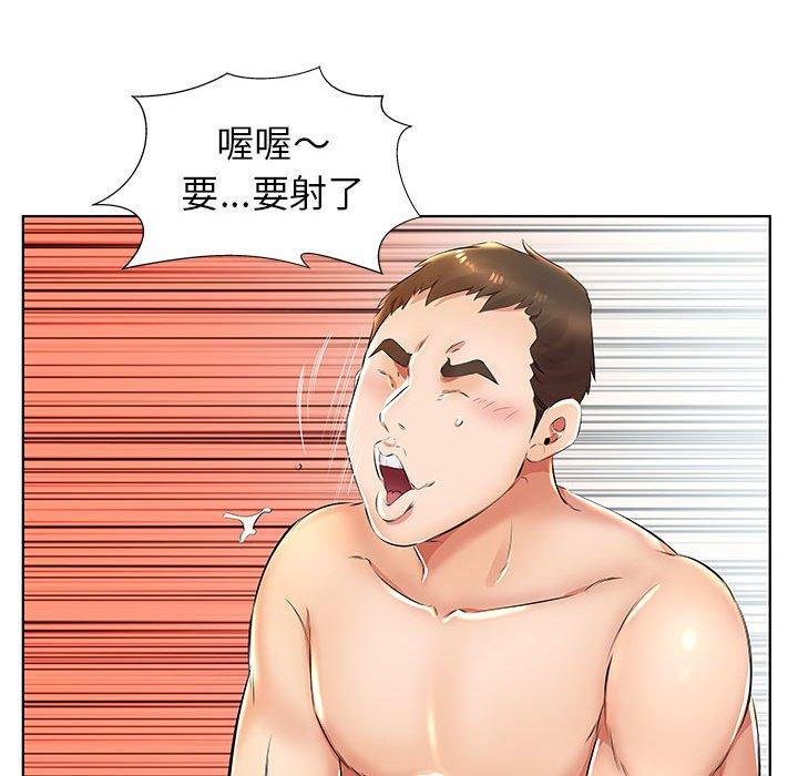 躲債夫妻檔 第 24 話 第66页