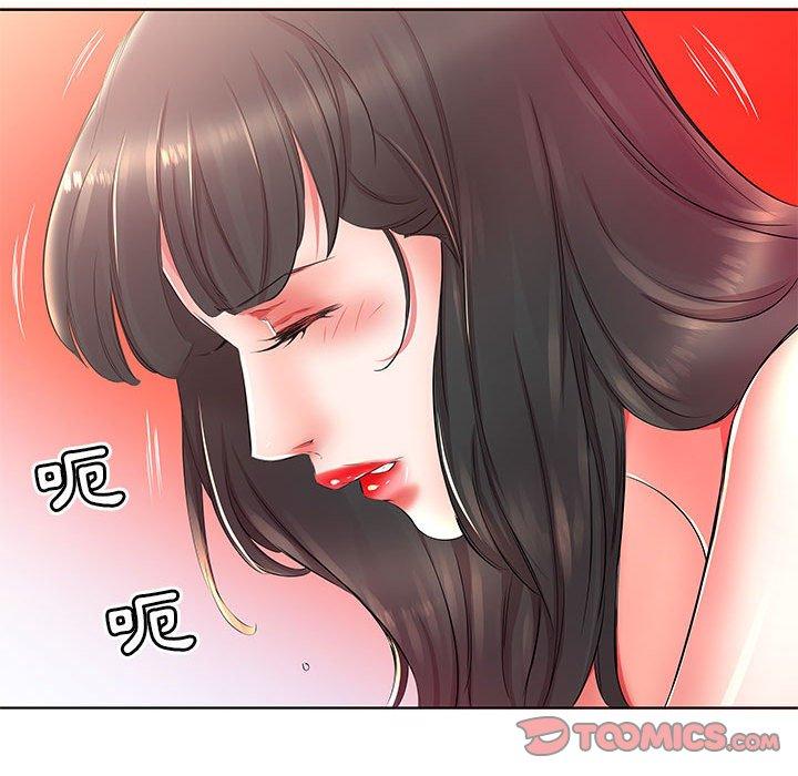 躲債夫妻檔 第 24 話 第52页