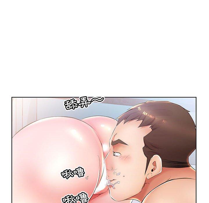 躲債夫妻檔 第 24 話 第50页