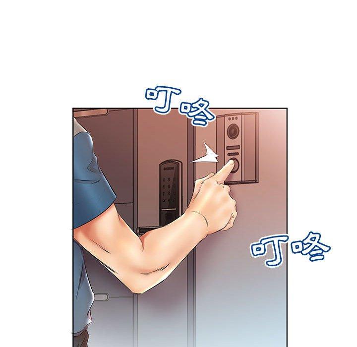 躲債夫妻檔 第 24 話 第76页