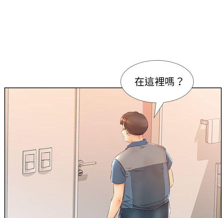 躲債夫妻檔 第 24 話 第83页