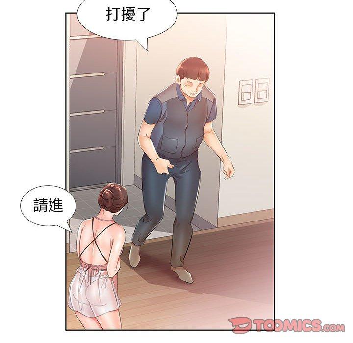 躲債夫妻檔 第 24 話 第82页