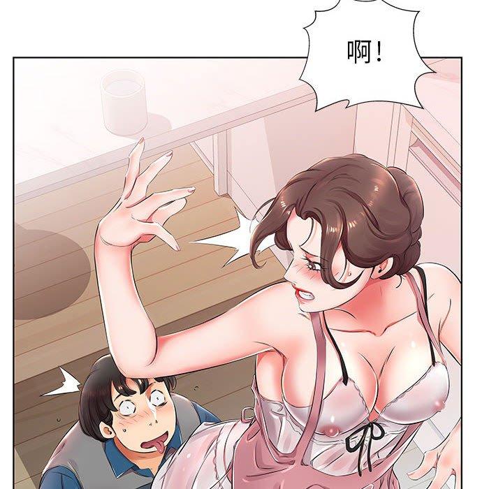 躲債夫妻檔 第 25 話 第6页