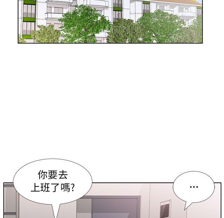 躲債夫妻檔 第 25 話 第28页
