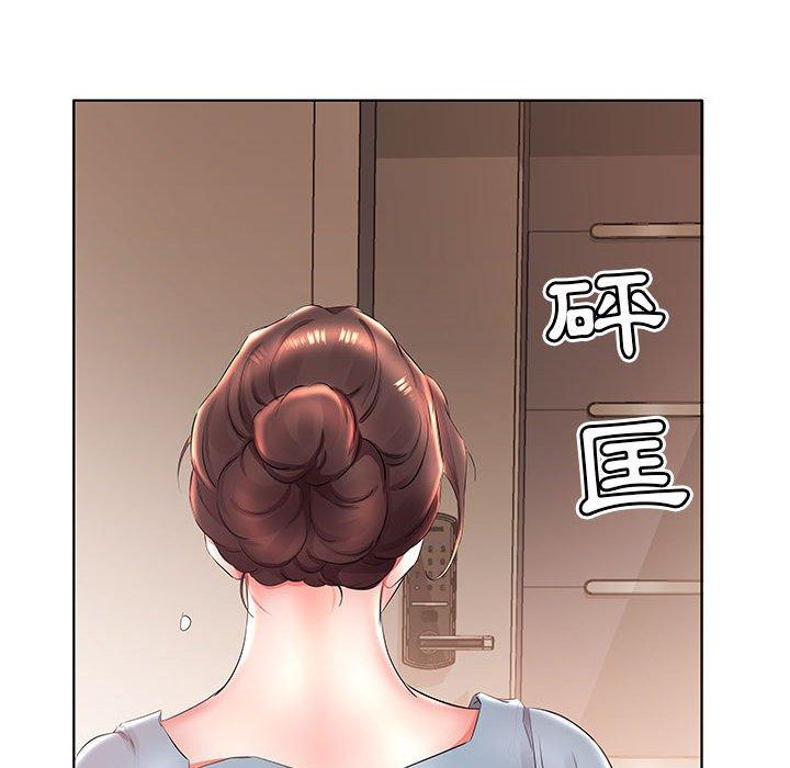 躲債夫妻檔 第 25 話 第33页