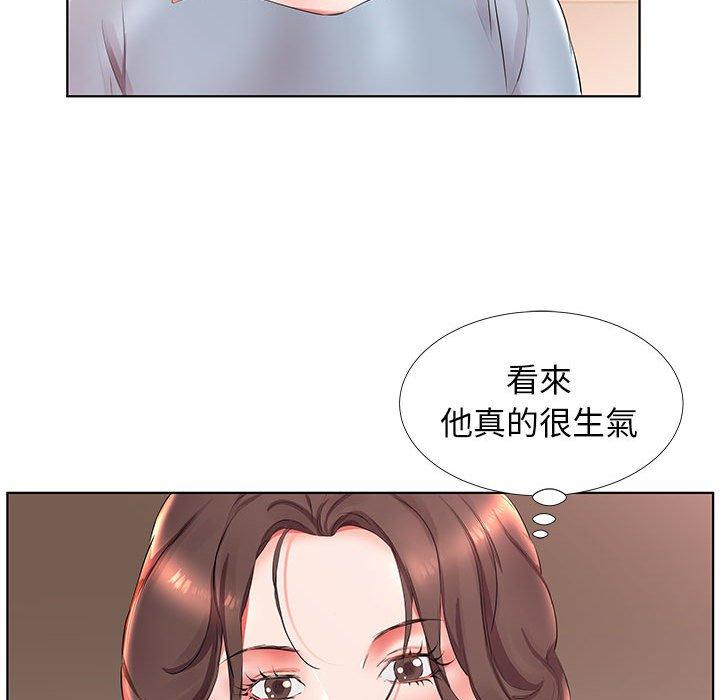 躲債夫妻檔 第 25 話 第34页