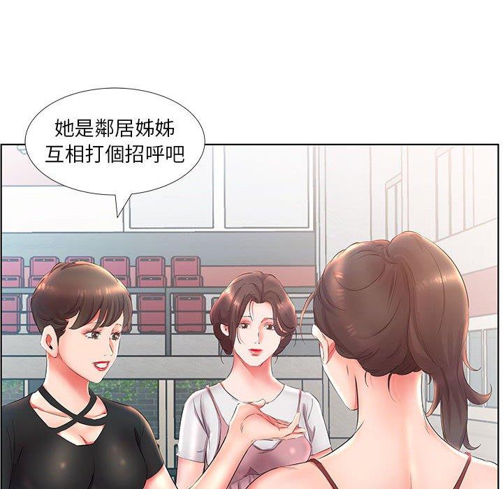 躲債夫妻檔 第 25 話 第60页