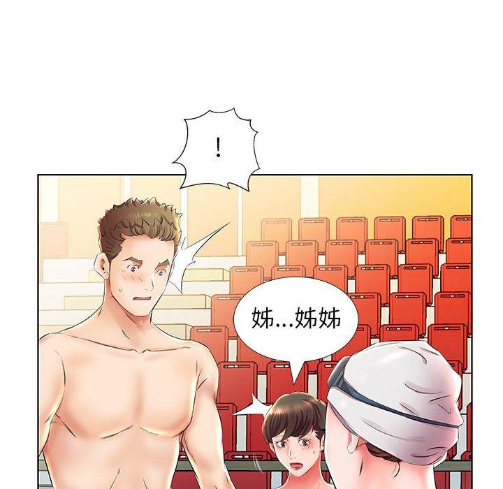 躲債夫妻檔 第 25 話 第100页