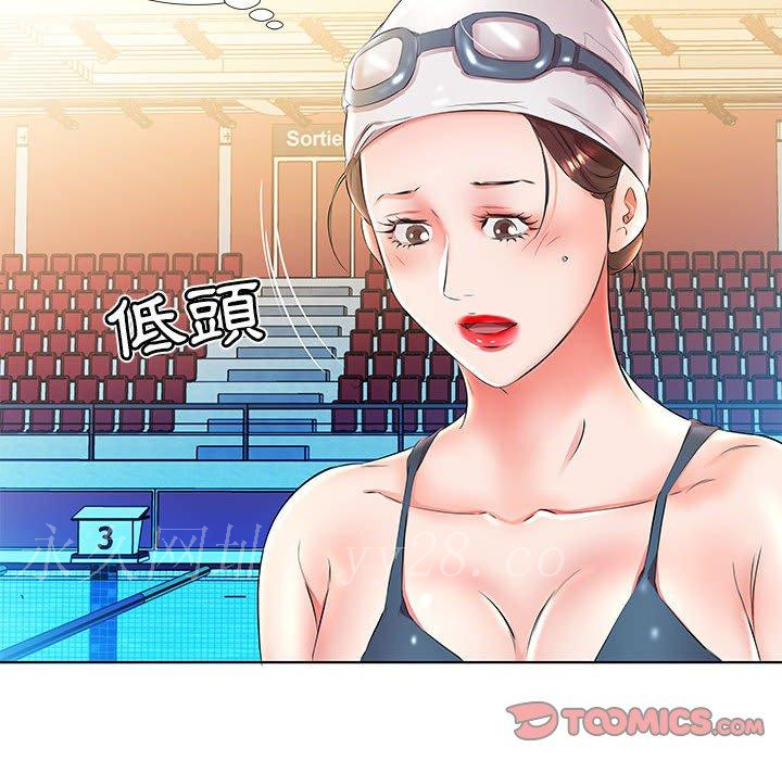 躲債夫妻檔 第 25 話 第102页