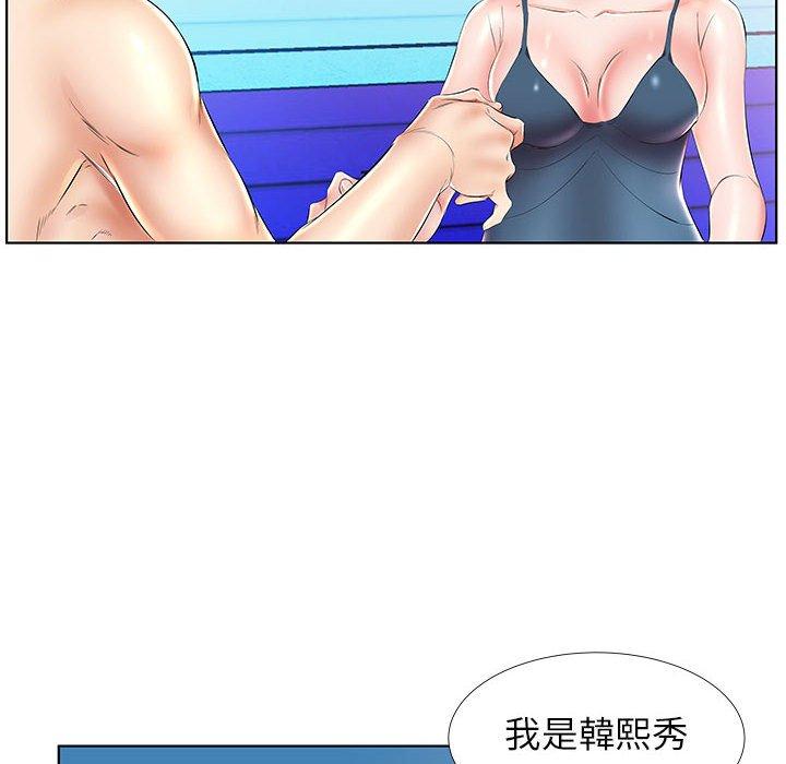 躲債夫妻檔 第 25 話 第88页