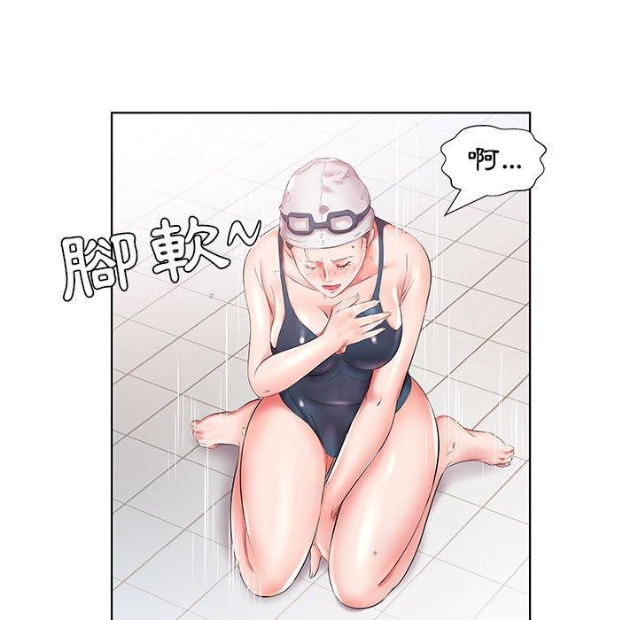 躲債夫妻檔 第 26 話 第11页