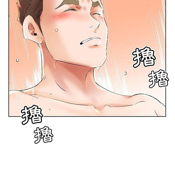躲債夫妻檔 第 26 話 第37页