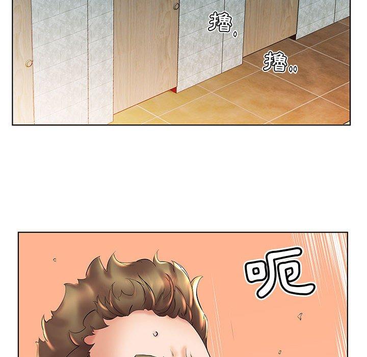 躲債夫妻檔 第 26 話 第36页