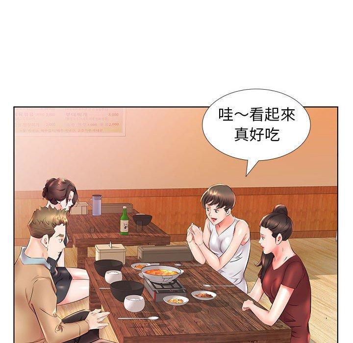 躲債夫妻檔 第 26 話 第68页