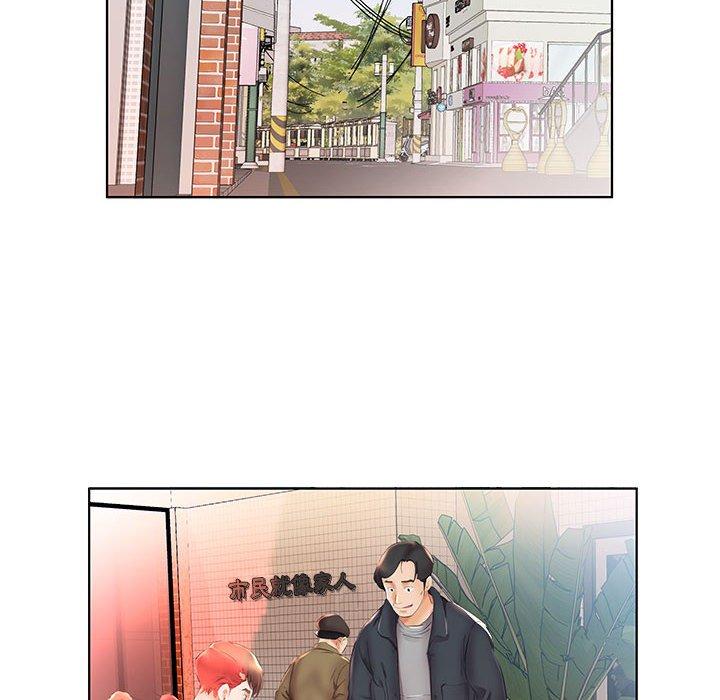 躲債夫妻檔 第 26 話 第76页