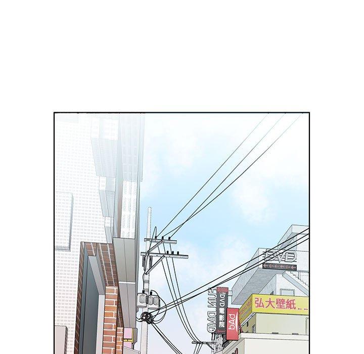 躲債夫妻檔 第 26 話 第75页
