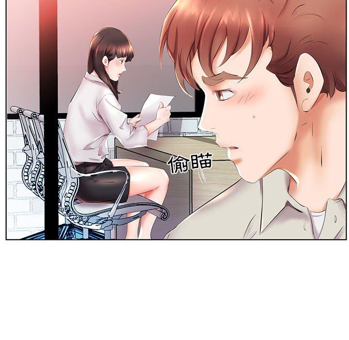 躲債夫妻檔 第 26 話 第78页