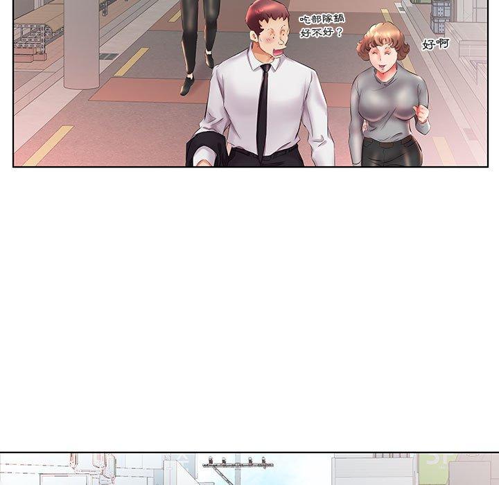躲債夫妻檔 第 26 話 第83页