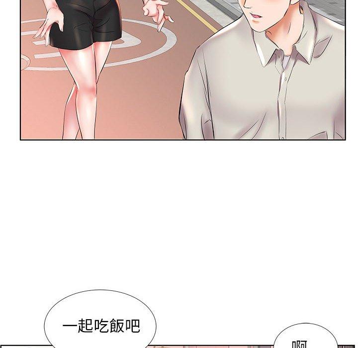 躲債夫妻檔 第 26 話 第86页