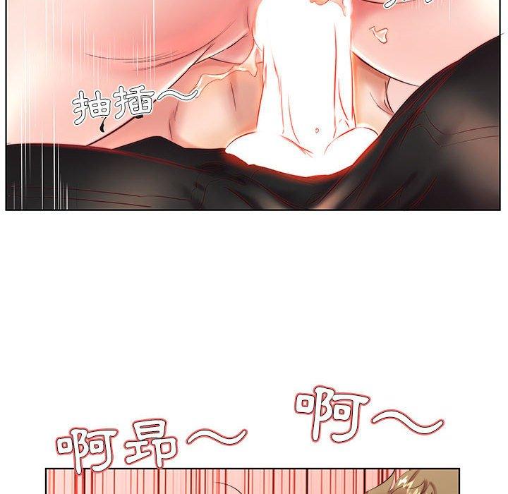 躲債夫妻檔 第 26 話 第50页