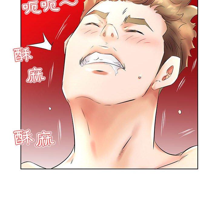 躲債夫妻檔 第 26 話 第54页