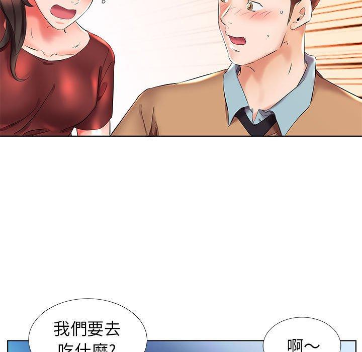 躲債夫妻檔 第 26 話 第63页