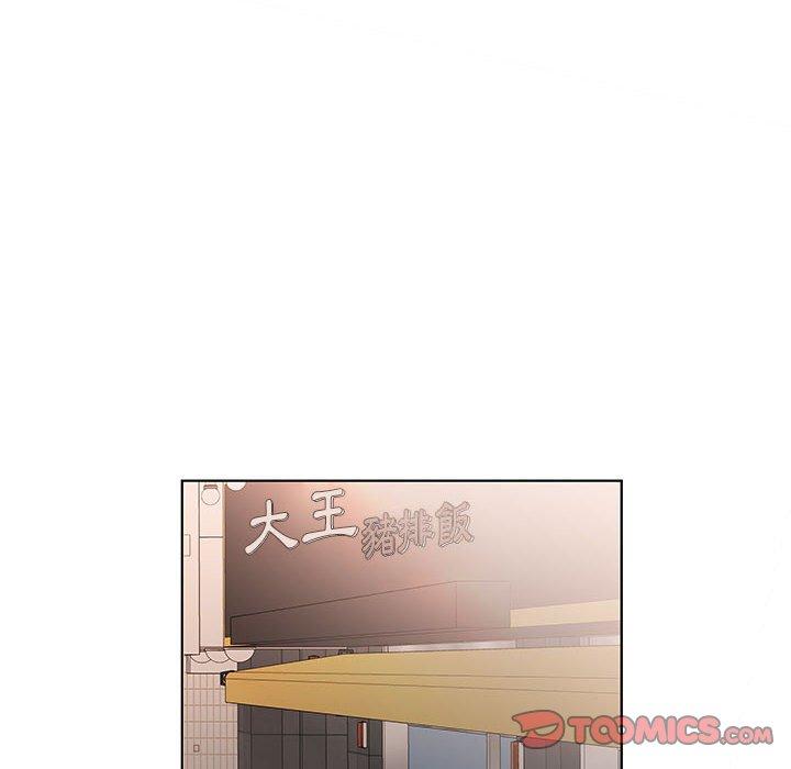 躲債夫妻檔 第 26 話 第92页