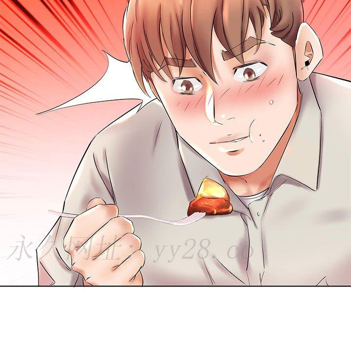 躲債夫妻檔 第 26 話 第100页