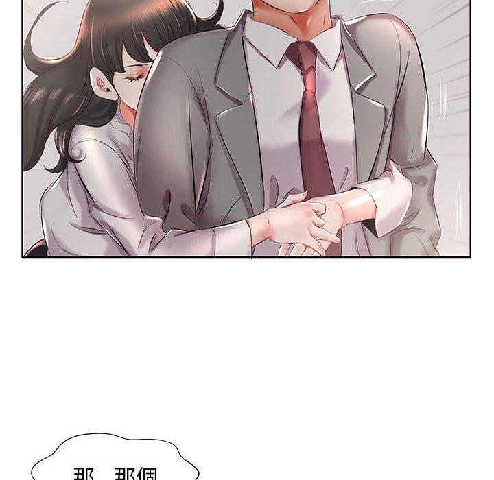 躲債夫妻檔 第 27 話 第30页