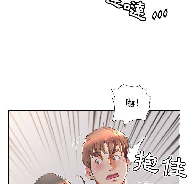 躲債夫妻檔 第 27 話 第29页