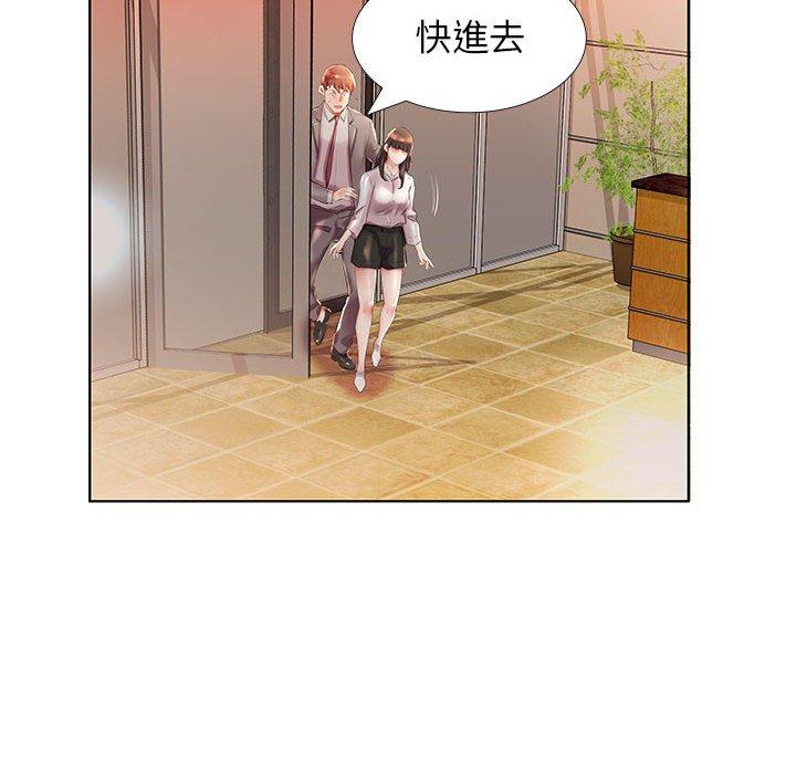 躲債夫妻檔 第 27 話 第40页