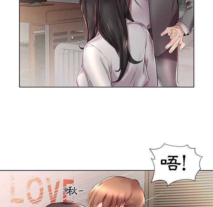 躲債夫妻檔 第 27 話 第53页