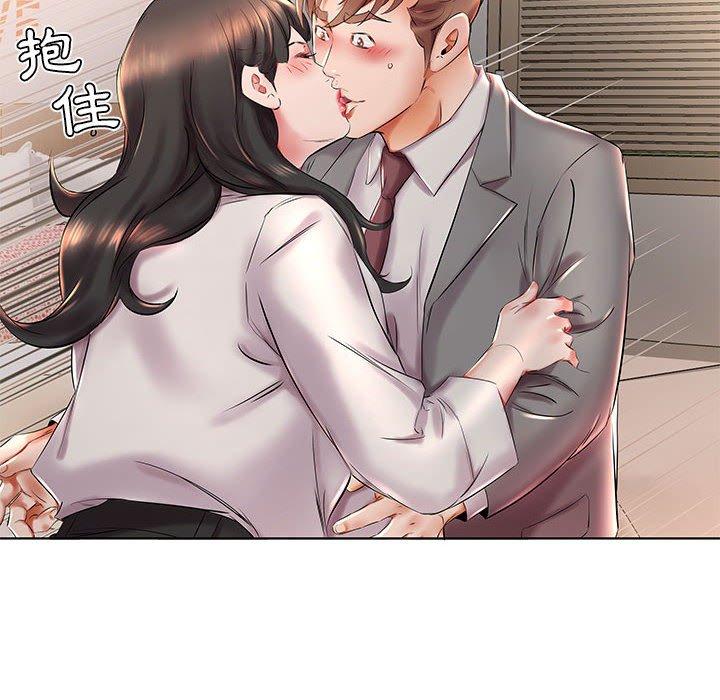 躲債夫妻檔 第 27 話 第54页