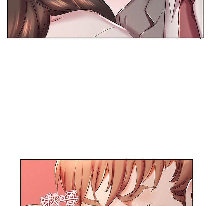 躲債夫妻檔 第 27 話 第56页