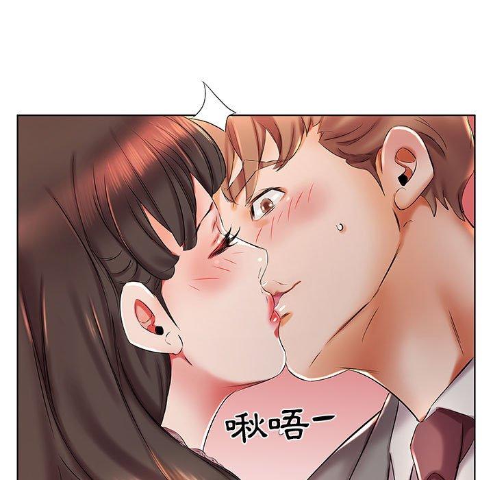 躲債夫妻檔 第 27 話 第55页