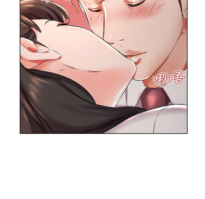 躲債夫妻檔 第 27 話 第57页