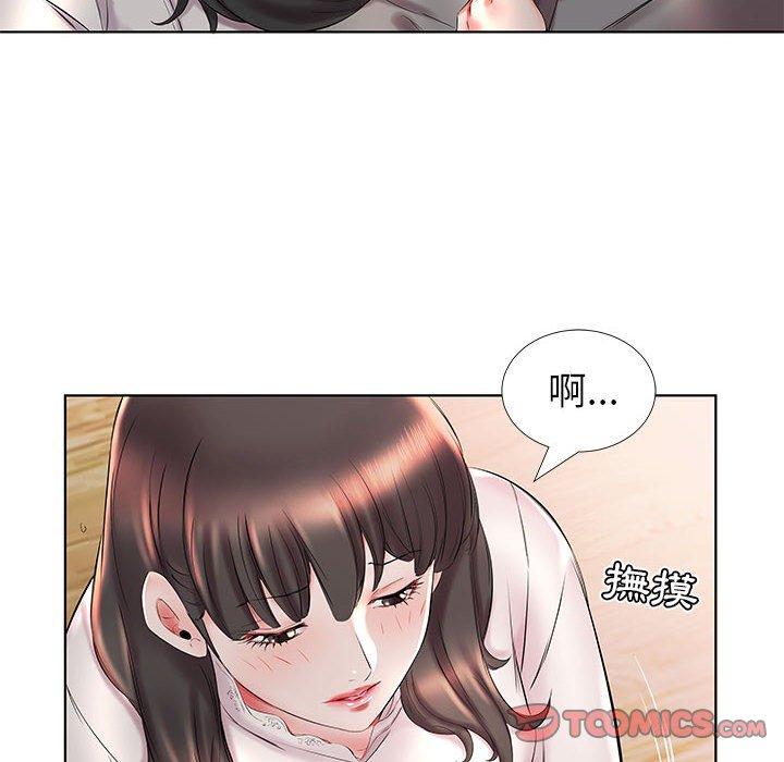 躲債夫妻檔 第 27 話 第62页