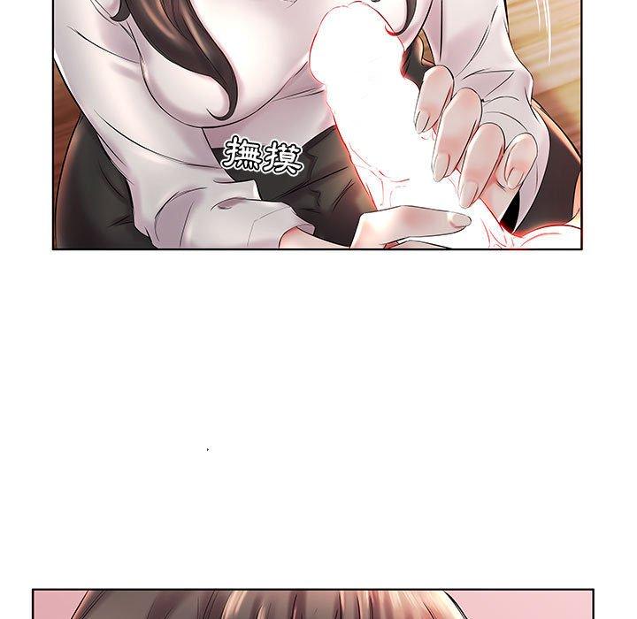躲債夫妻檔 第 27 話 第63页