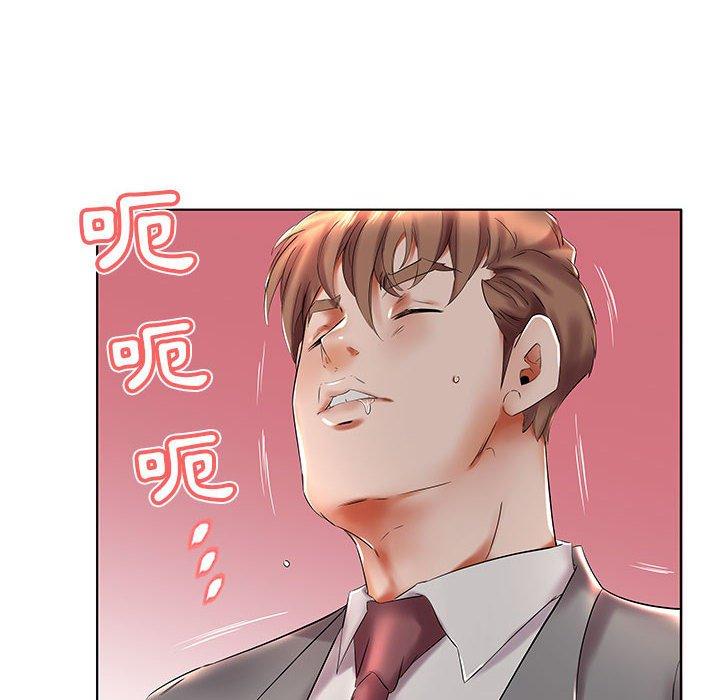 躲債夫妻檔 第 27 話 第68页