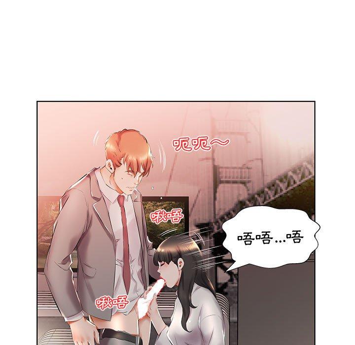 躲債夫妻檔 第 27 話 第65页