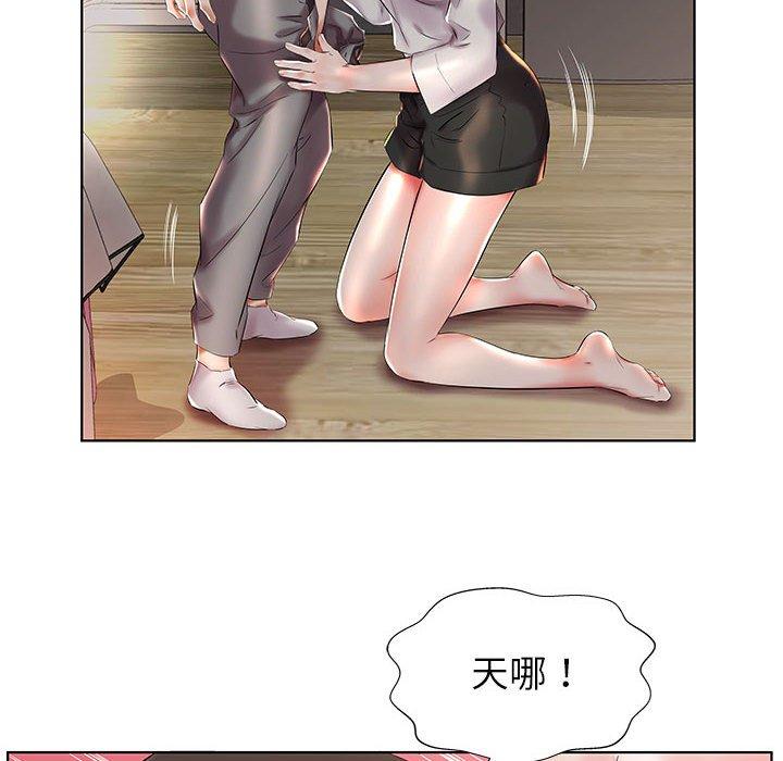 躲債夫妻檔 第 27 話 第66页