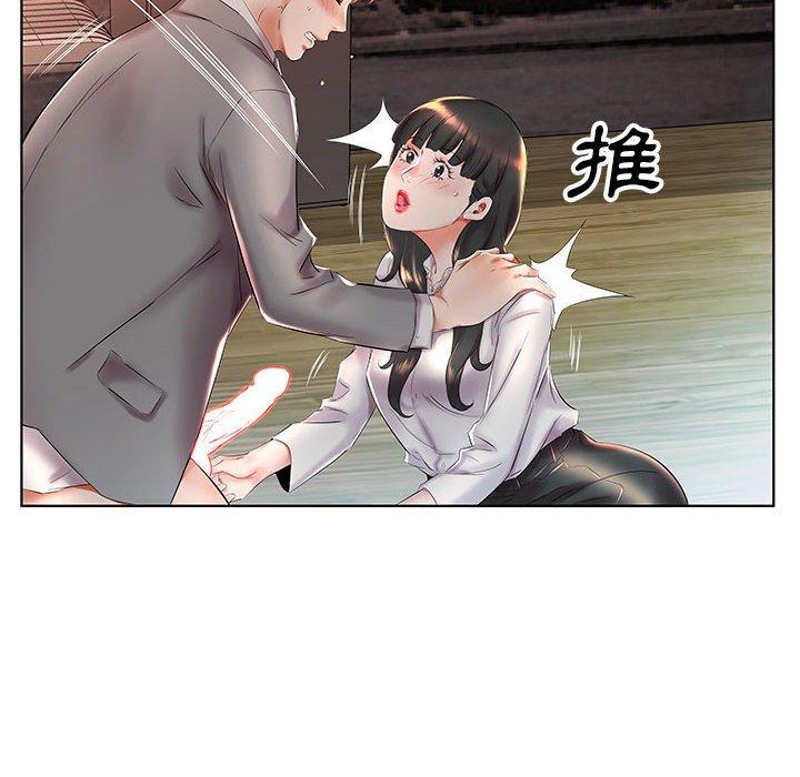 躲債夫妻檔 第 27 話 第70页