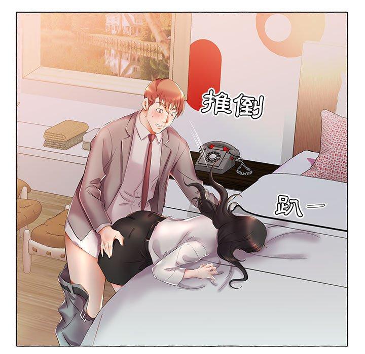 躲債夫妻檔 第 27 話 第71页