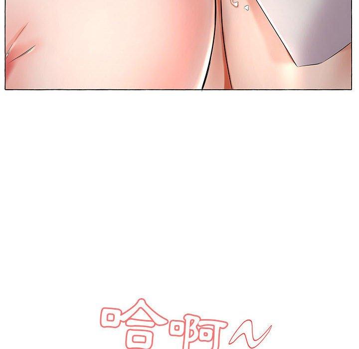 躲債夫妻檔 第 27 話 第80页
